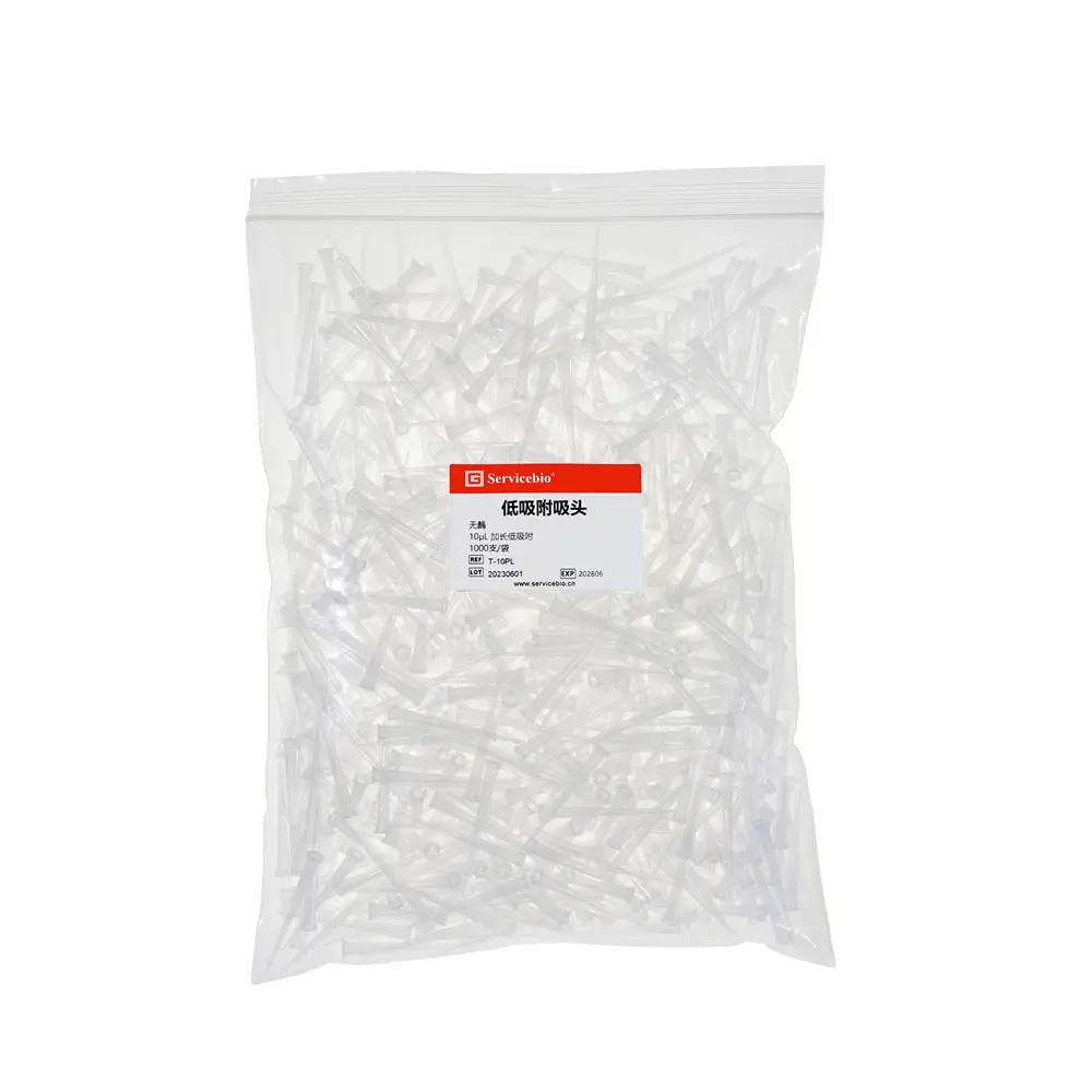 Servicebio-Pipette-Tips-Bagged-10-μL-SMV-R